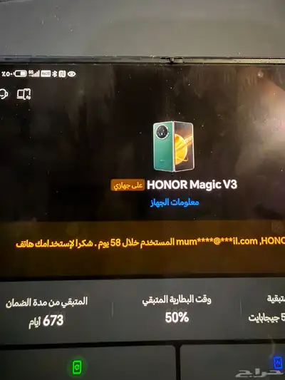 هونر v3 اخضر 512 كالجديد index