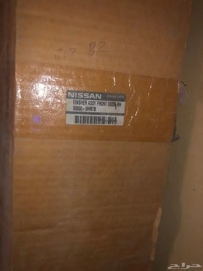 ديكور باب التيما 2016-2018 أصلي وكالة لون بيج 5