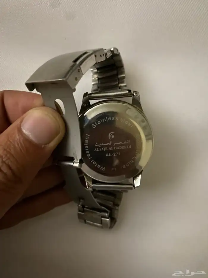 ساعه الفجر 1