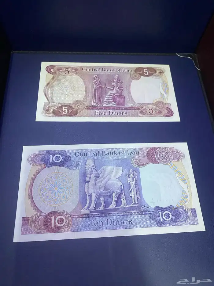 طقم عملات العراقية الإصدار الثالث 3