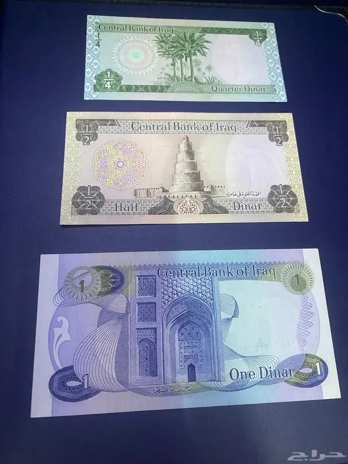 طقم عملات العراقية الإصدار الثالث 1