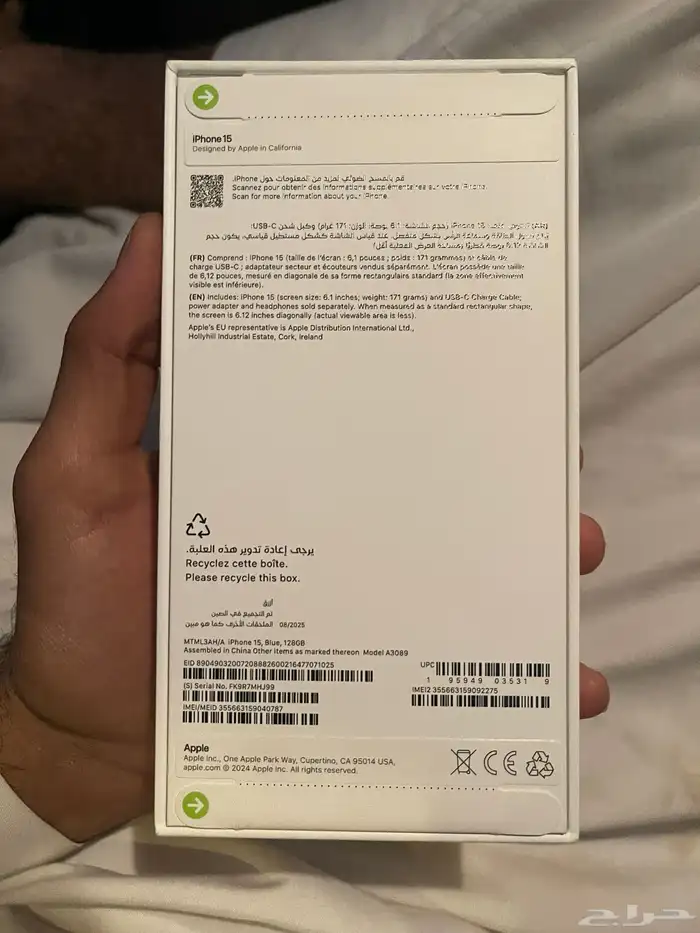 ايفون 15 2