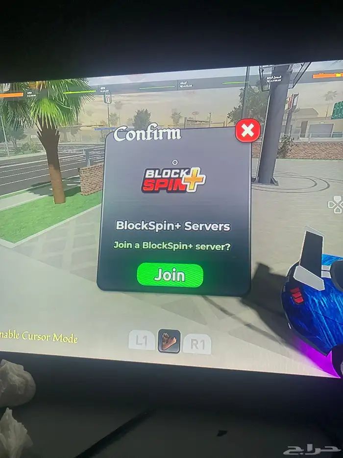 حساب بلوكسبين فخم وفيه ب كثير مابات 3