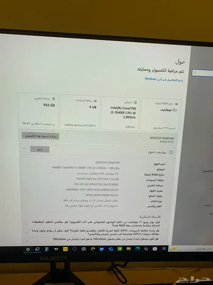 pc للبيع 3