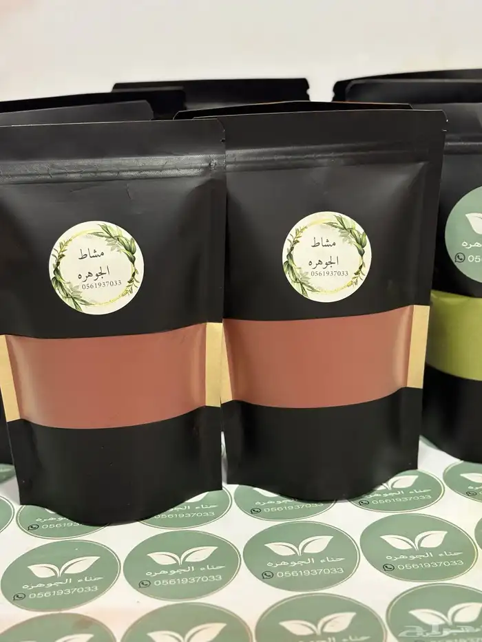 حناء وسدر ومشاط 3