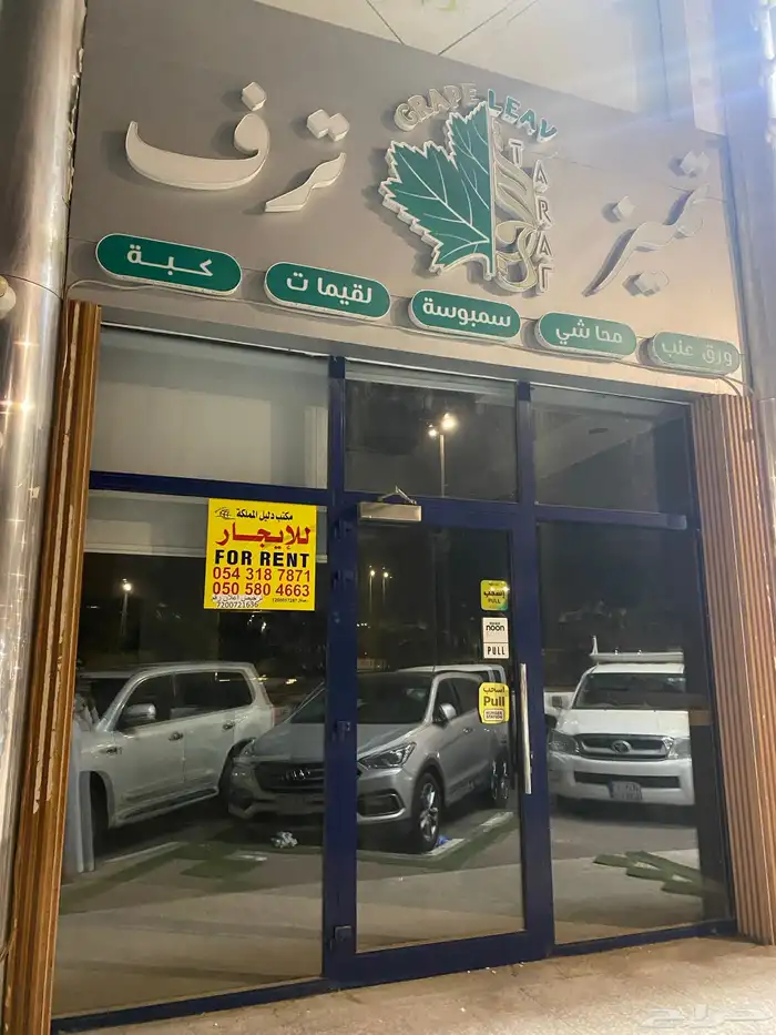 للإيجار محل تجاري موقع مميز 0