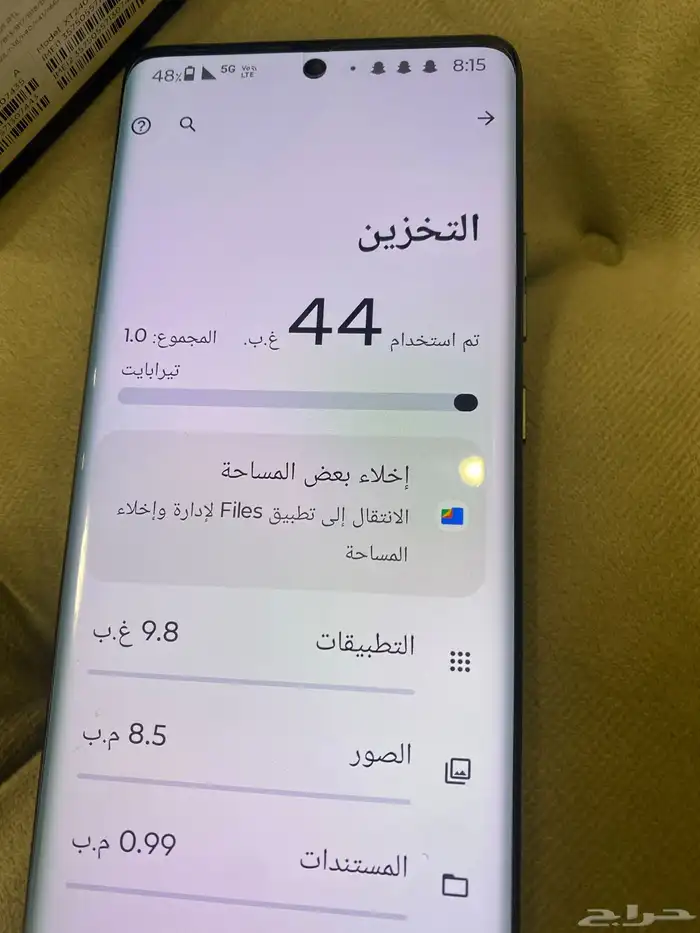 موتورلا ايدج 50 ألترا ون تيرا 2