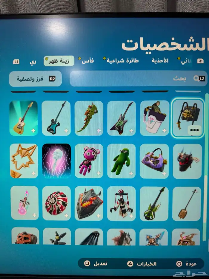 تأجير حساب فورت نايت 11
