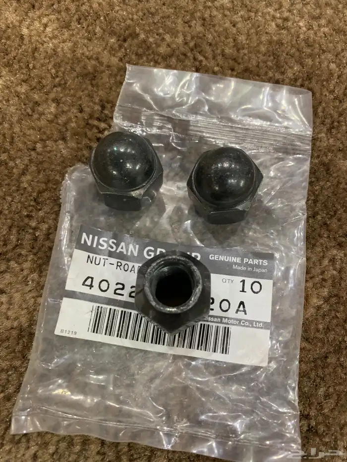 قطع غيار نيسان باترول 1997 1