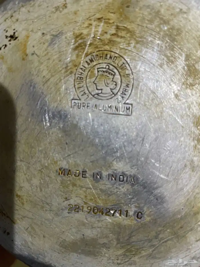 ملقمه هنديه ختمين مقاس 11 2