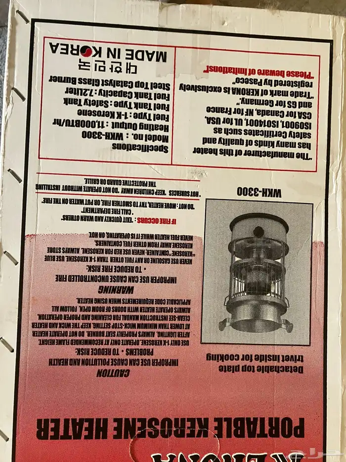 دفاية قاز وكهرباء للبيع جديدة 3