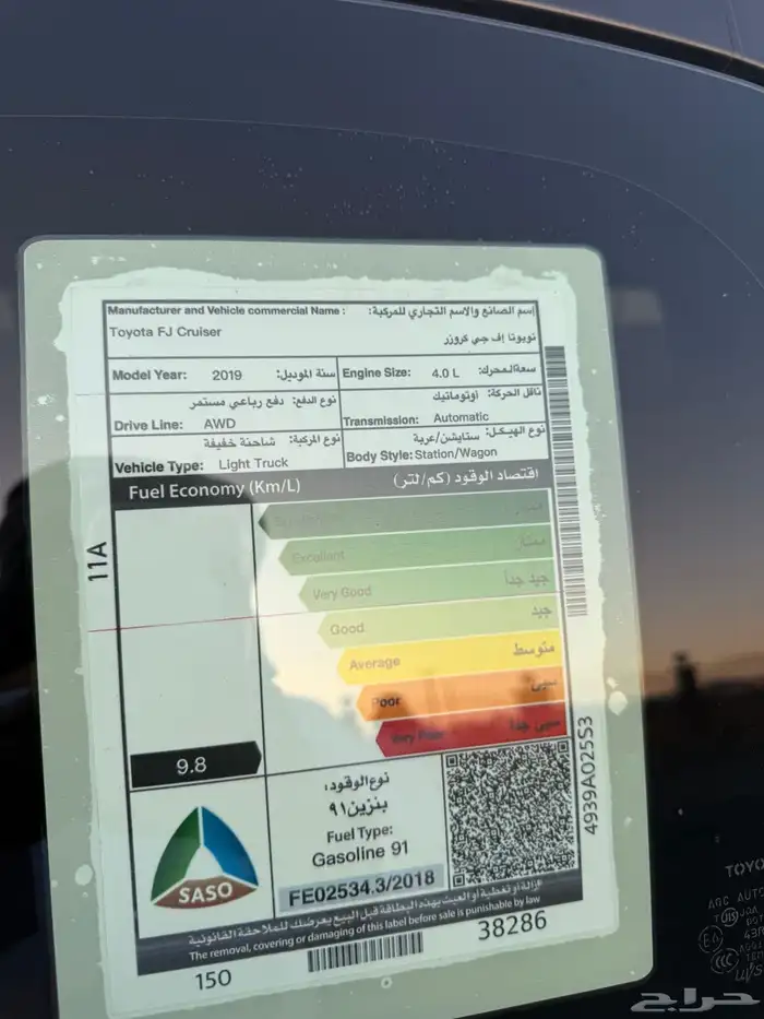 افجي 2019 فل كامل 2 . 11