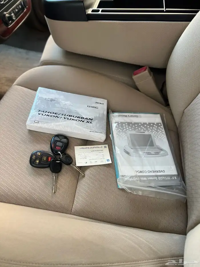 تاهو نظيف وكالة 20