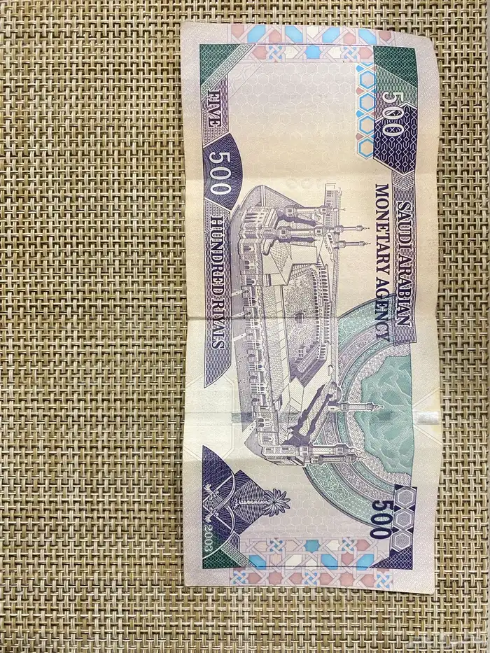 عملة قديمة فئة 500 1