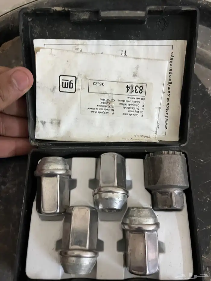 مسامير كفرات GMC 1