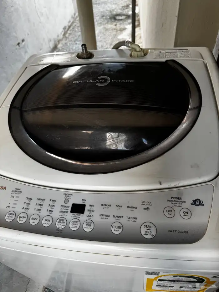 غسالة اوتوماتيك والة تصوير كلها شبه جديده 1