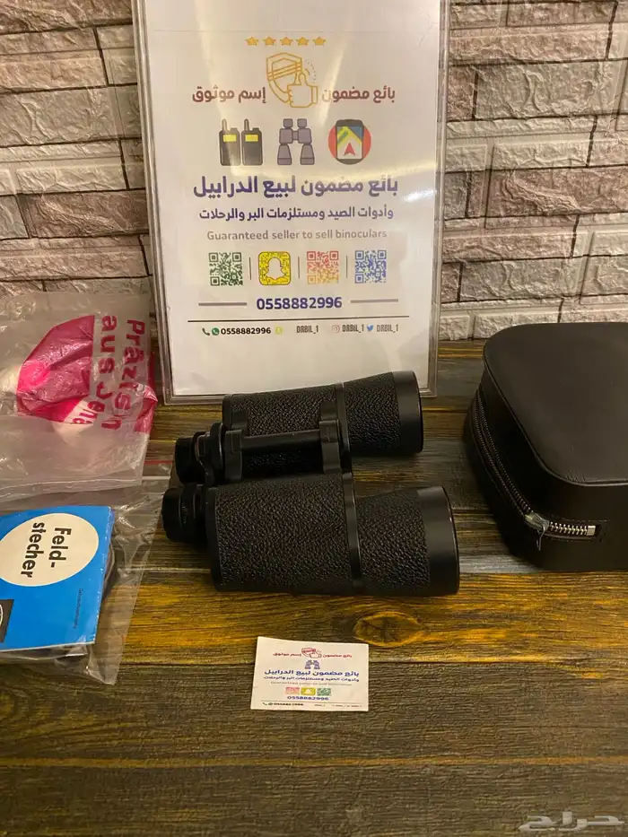 دربيل زايس Q1 مستورد وكالة 1