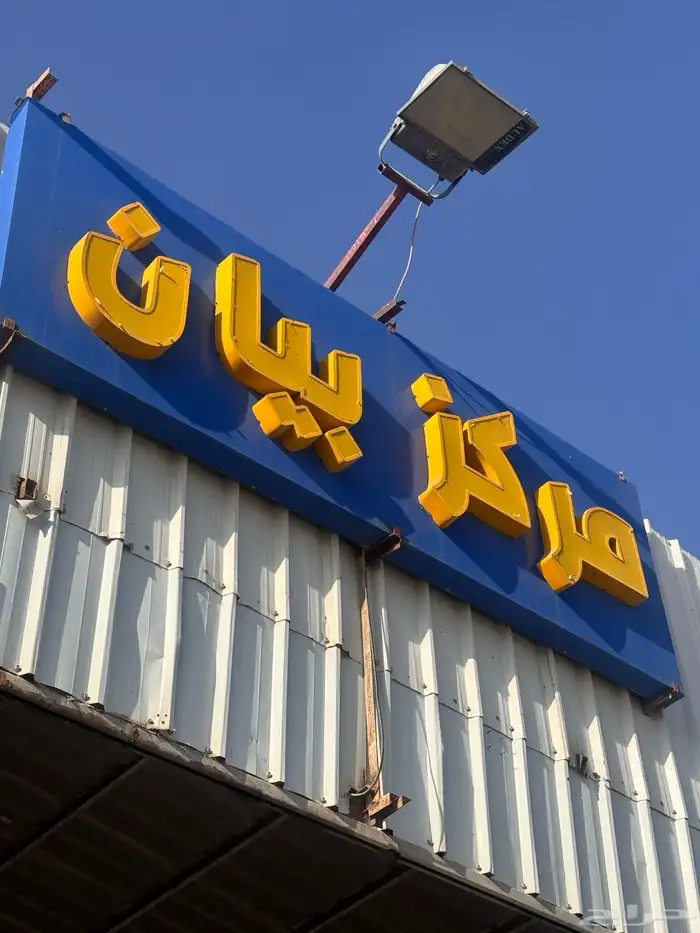 للبيع جميع المكاين المستوردة سيارات 0