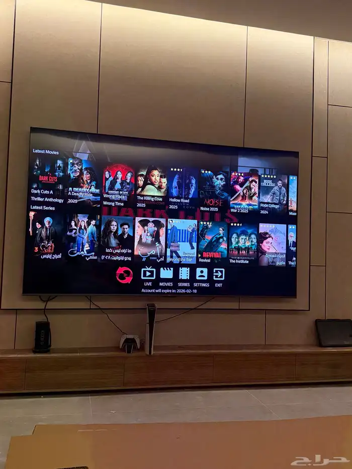 مباريات وأفلام ومسلسلات 15