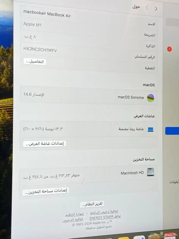 لابتوب ابل 3