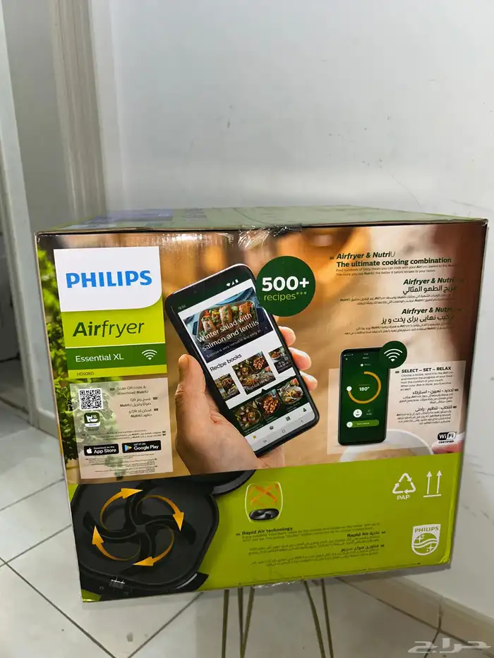 قلاية هوائية من فيليبس جديده Air fryer 2