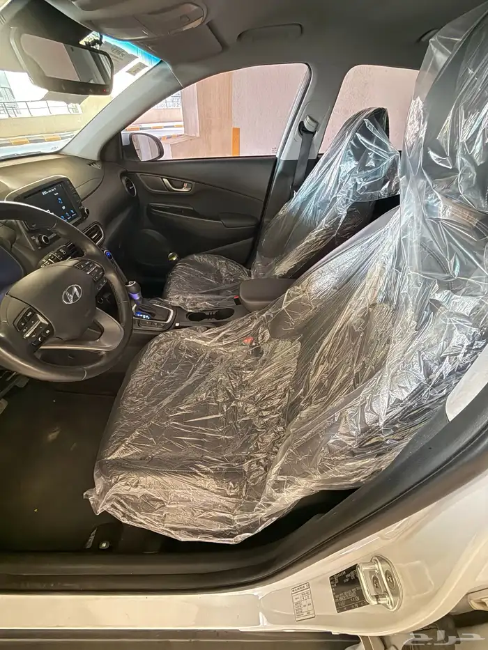 كونا ديزل 2020 شرط 13