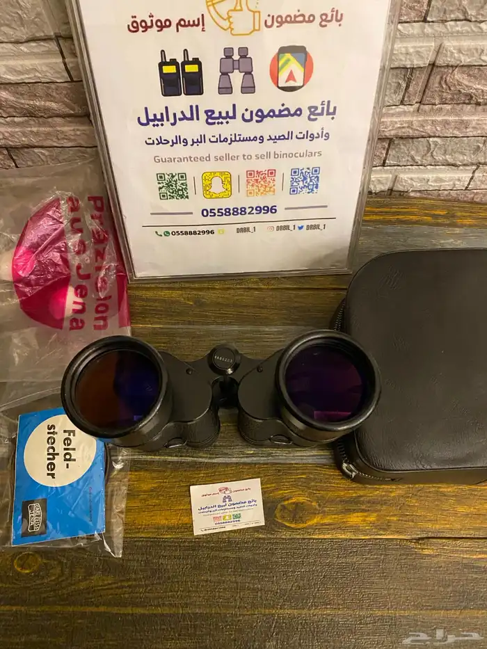 دربيل زايس Q1 مستورد وكالة 11