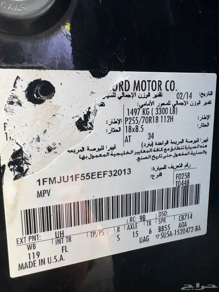 جمس اكسبديشن قصير 1