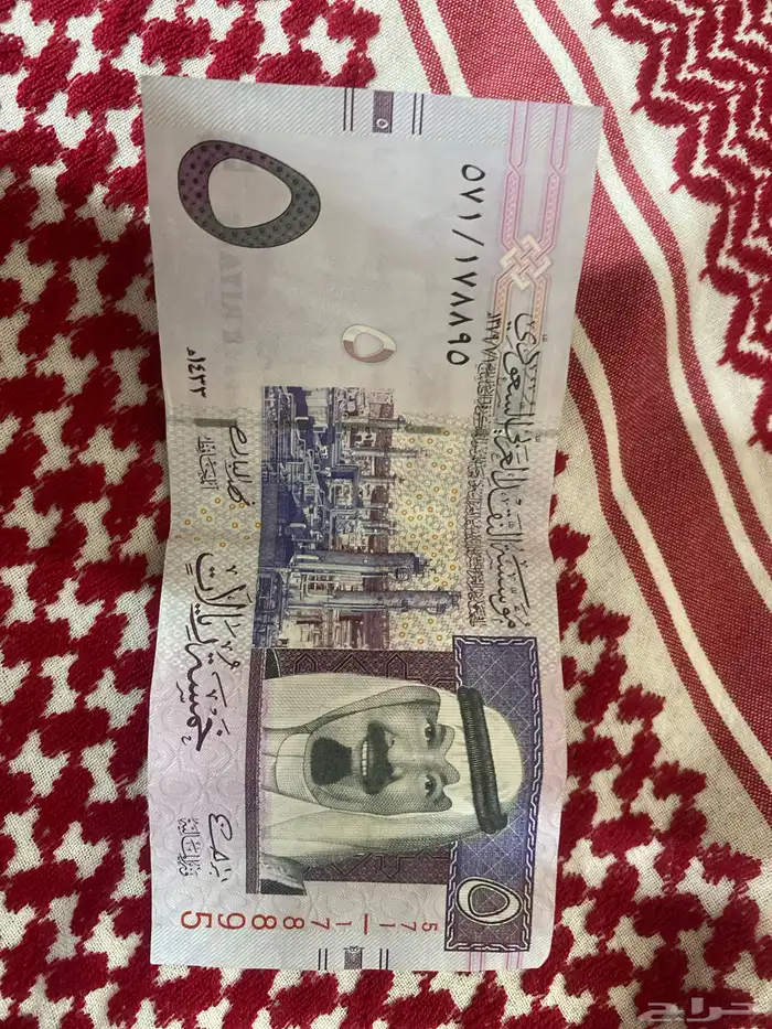 للبيع خمسه ريال الملك عبدالله رحمه الله 0