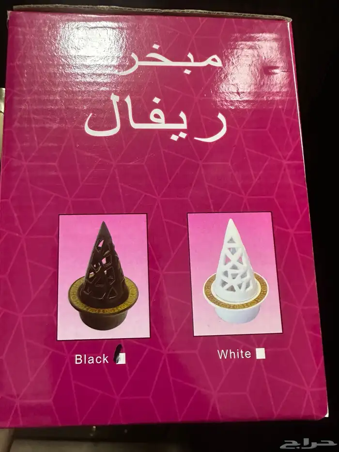 اثاث وادوات ومستلزمات منزلية اسعار مجنونة الخبر العقربية 60