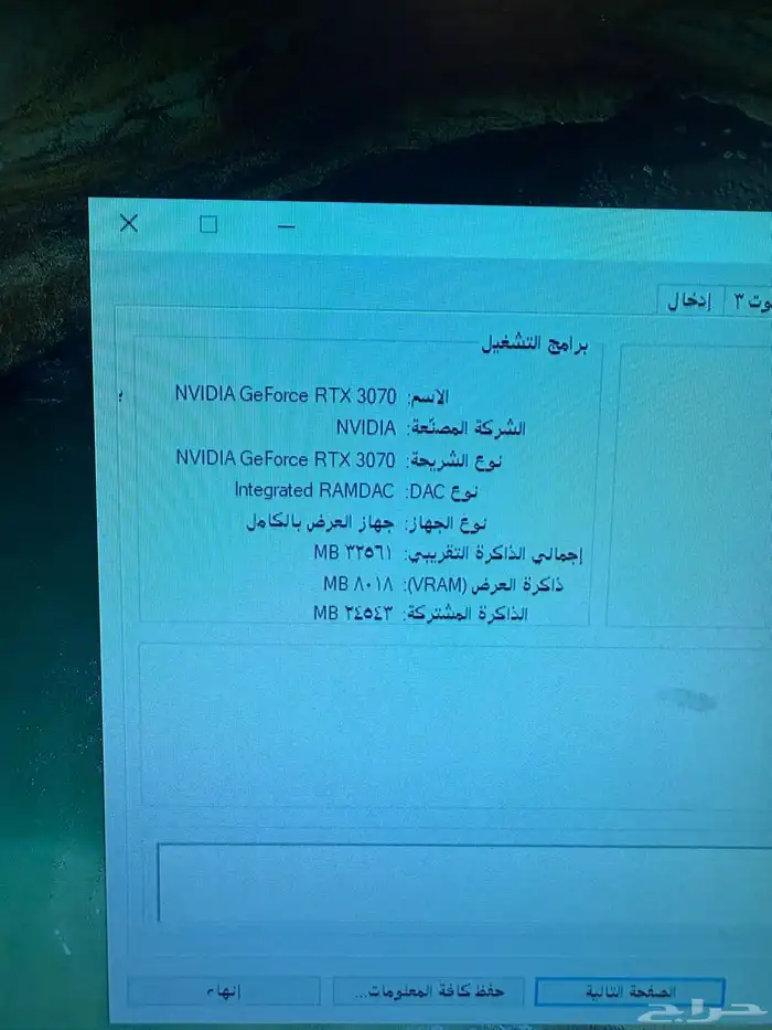 بيسي قيمنق Pc gaming 2