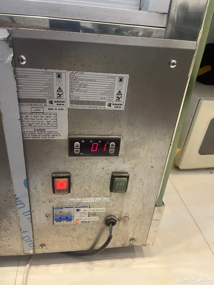 ثلاجه عرض تبريد 1