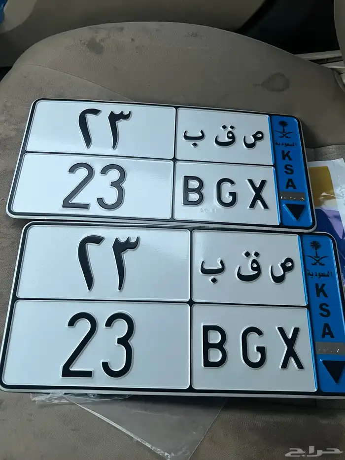 لوحة نقل اوراقها جاهزه للنقل 0