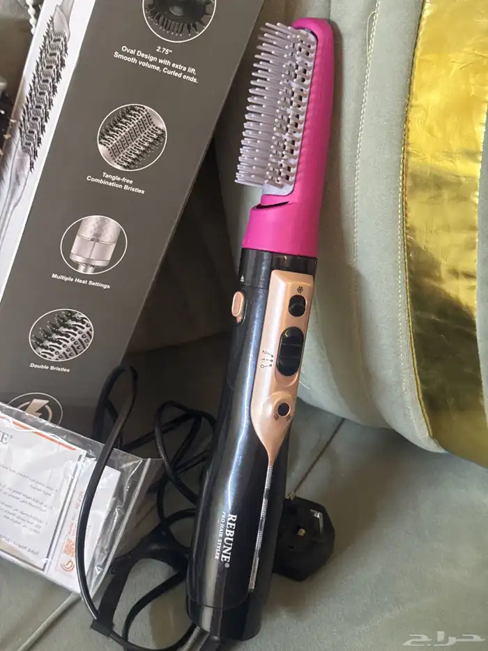 استشوارات مستعمله 2