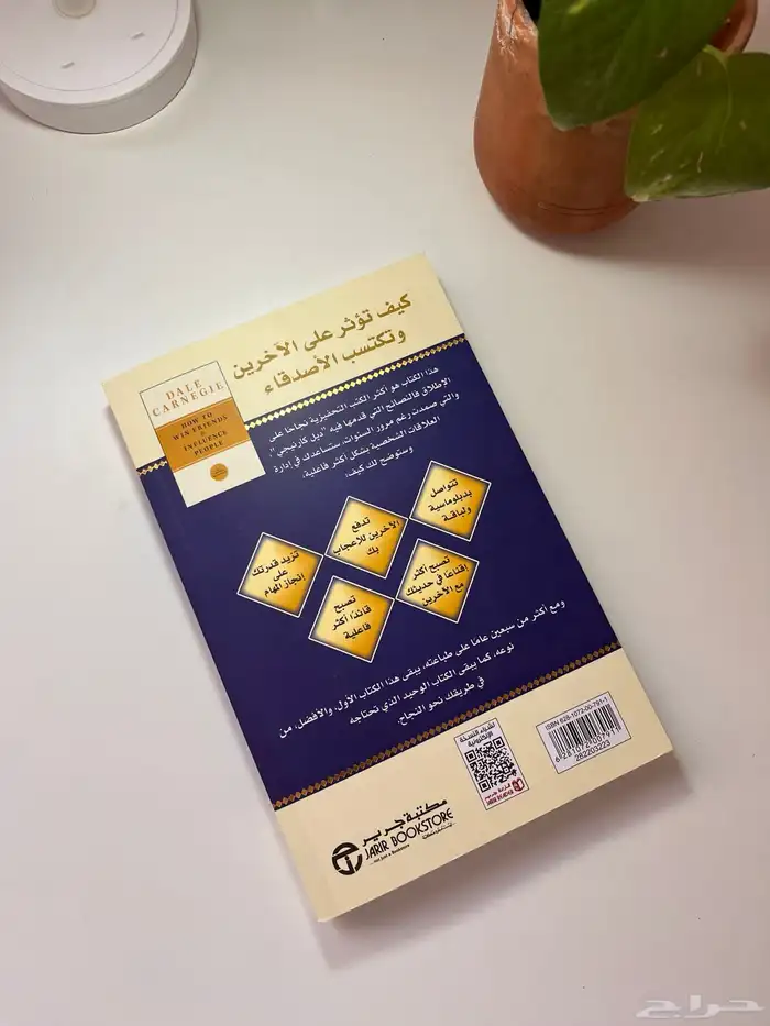 اربع كتب للبيع 2