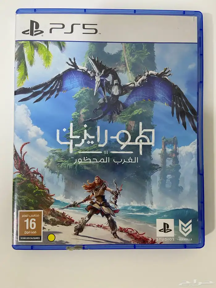 شريط هورايزن سوني 5 0