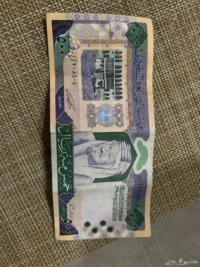 عملة قديمة فئة 500 2