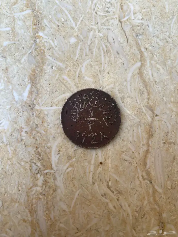 عملة مملكة نجد والحجاز وملحقاتها عام 1348 على السوم 0