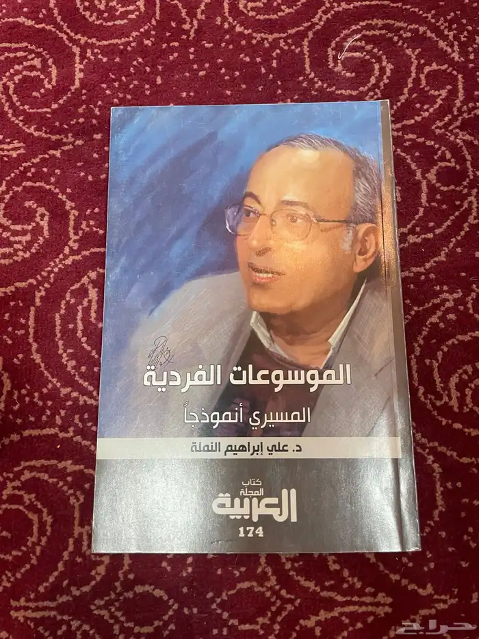 أي كتاب ب 5 ريال فقط (محدث باستمرار) 15