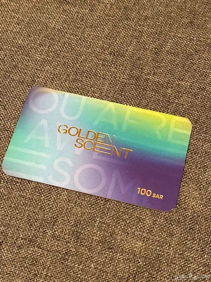 قسيمه شراء 100 ريال قولدن سنت 0