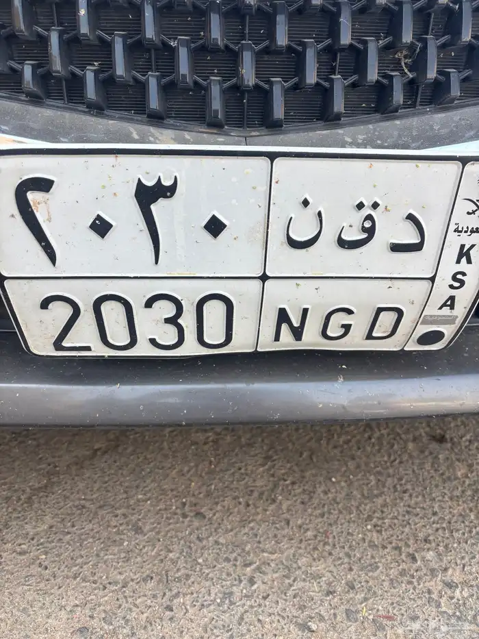 لوحة خصوصي على السوم 0