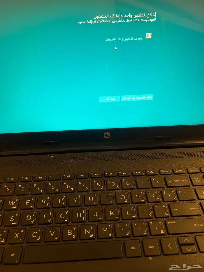 لابتوب اتش بي للبيع 2