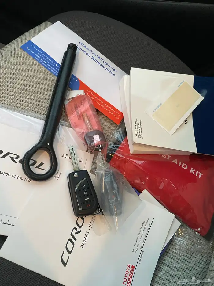 كورلا 2020وكاله فل كامل فتحه تشغيل مفتاح مكينه 1600 53