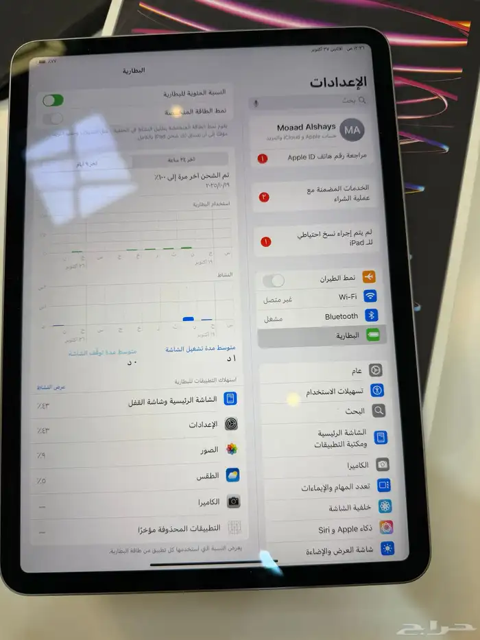 ايباد برو 11 نظييف جدا  واستخدام قليل مره وبحالته الجديد 4