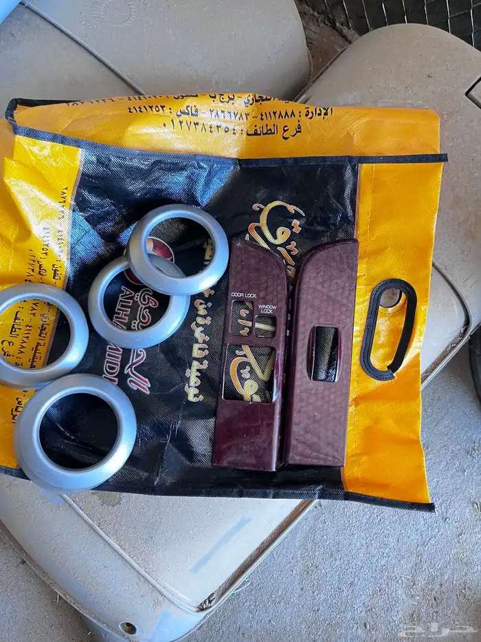 قطع غيار وكالة شاص - ربع - جكسار - انترا 38