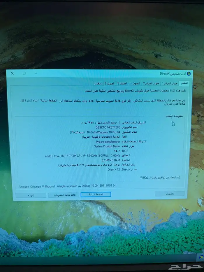 بيسي قيمنق Pc gaming 3