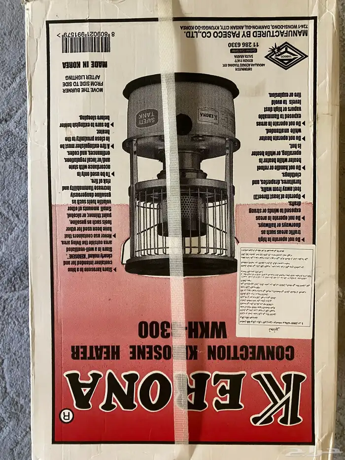 دفاية قاز وكهرباء للبيع جديدة 2