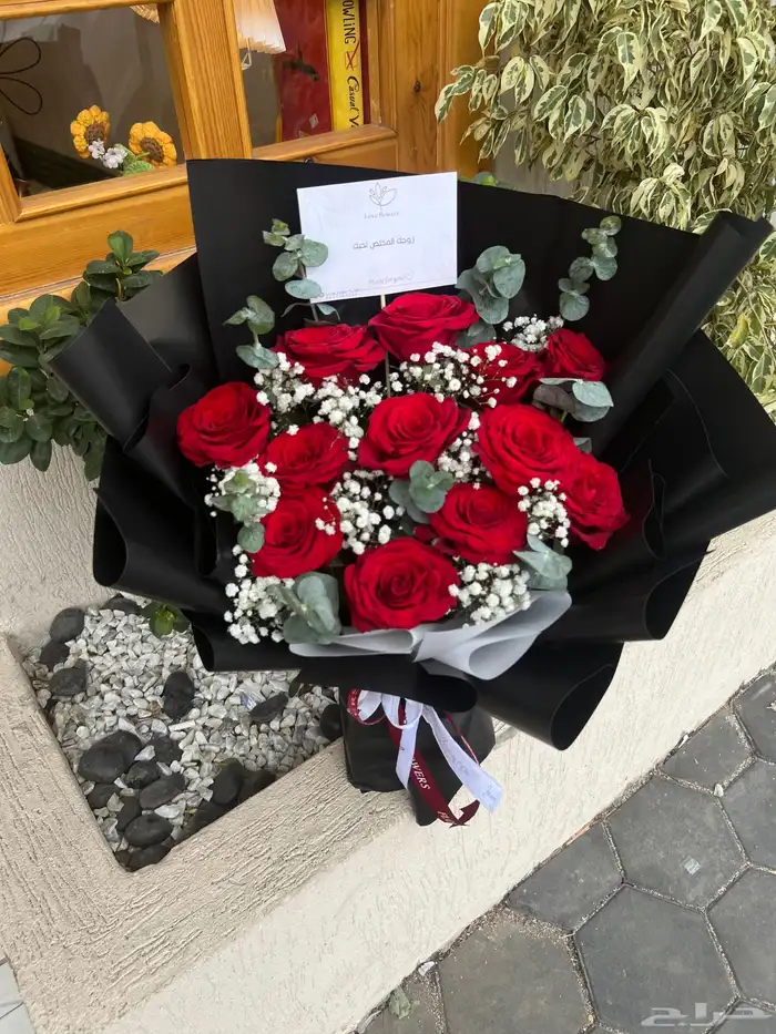 تنسيق ورد وهدايا الطايف- الحوية 5