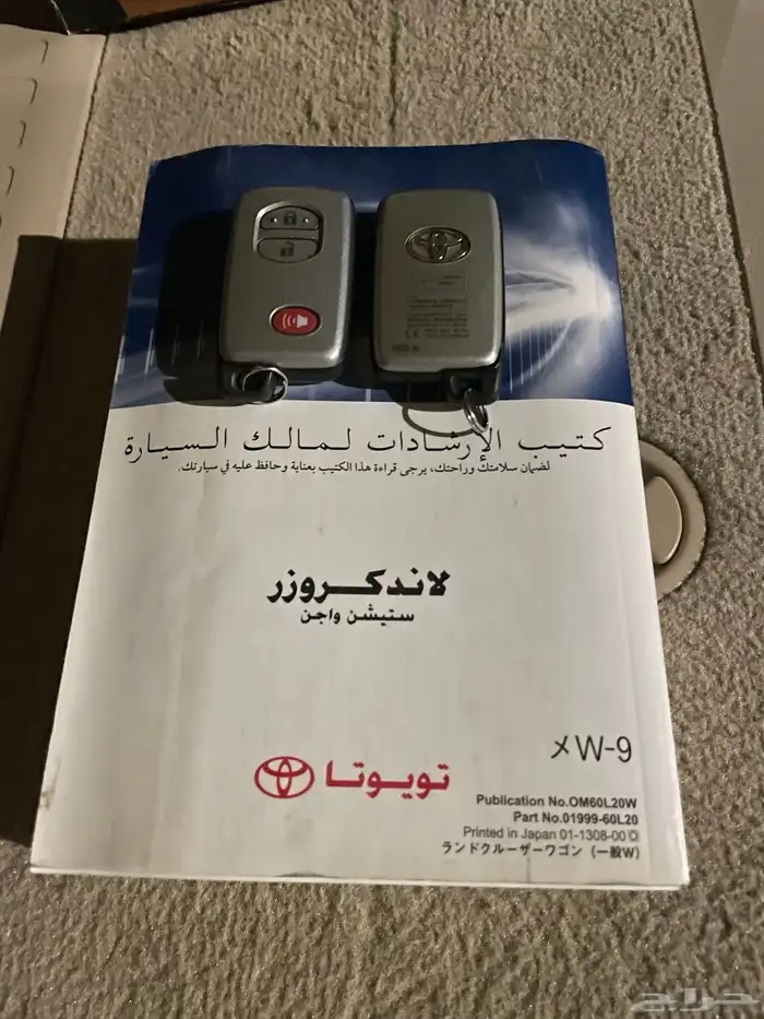 لاندكروزر 2014 GXR 40