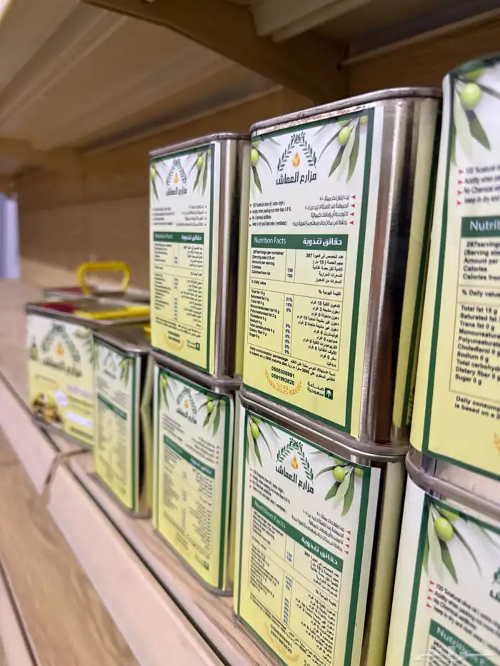 زيت زيتون ممتاز الجودة 2